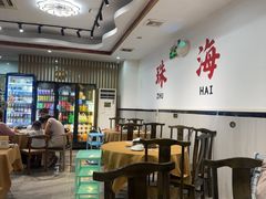 -濠轩阁特色生蚝火锅总店