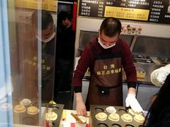 -味正点车轮饼可丽饼(南禅寺店)