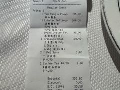 -詠春园