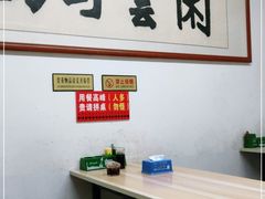 -赵家牛肉砂锅(台西三路店)