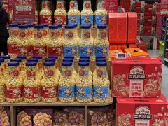 -华润万家(凯德广场店)