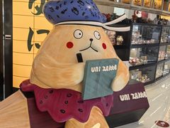 -优你客(久光百货店)