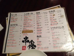 菜单-串鑫