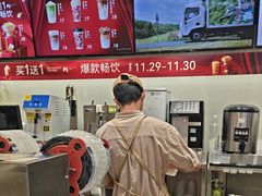-古茗(万江华南mall店)