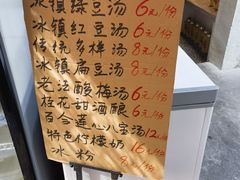 -衣裳街历史文化街区