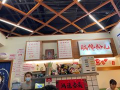 -脑馋粉儿(三里屯店)