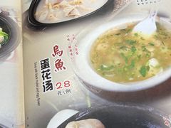 -京城小江南·土菜馆·蒸白鱼(东四十条店)