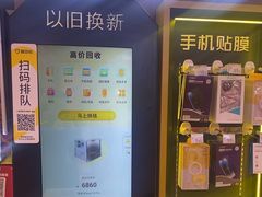 -爱回收(百联滨江购物广场店)