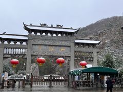 -潭溪山