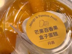 -DANXI丹喜面包·蛋糕(龙腾店)