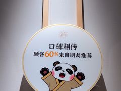 -蓉城阳光推拿馆(羊子山路店)