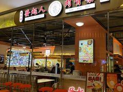 门面-發起人·肉骨茶(万象汇店)