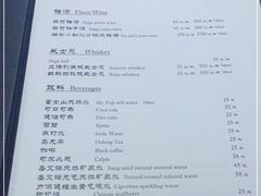 -町家Machiya(泰府·名邸店)