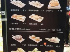 -罗莎蛋糕(钱江店)