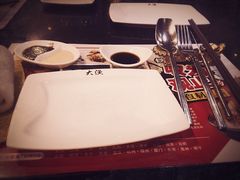 -大渔铁板烧(花园道店)