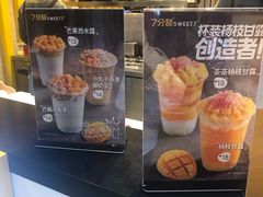 -7分甜(雨花客厅店)