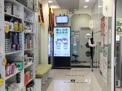 -悦宠凯宝动物医院·牙科·皮肤科(朝阳北路店)