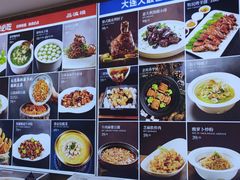 -品海楼·大连海胆锅贴馆(东港店)