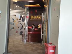 -招商银行(沈阳沈北支行)