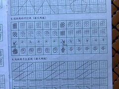 -赵汝飞练字硬笔书法(航头校区)