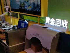 -爱回收(金桥国际商业广场店)