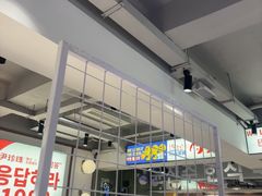 -尹珍珠·韩式无限烤肉(回龙湾店)