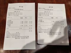 -老半斋(福州路店)