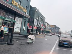 -开饭群岛