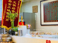 -清真·二嫂子煎饼果子(鼓楼旗舰形象店)