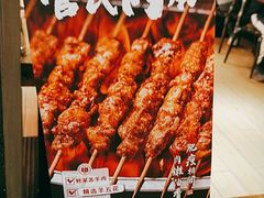 -管氏翅吧(国展店)