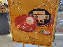 -GODIVA(万象城店)