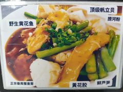 -荔林食店(西华路店)