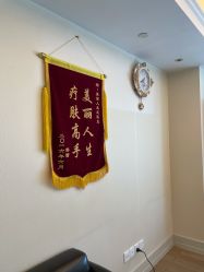 -爱莎扁平疣·汗管瘤·斑痣中心