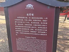 -天宁寺