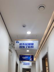 -郑荃丽格医疗美容