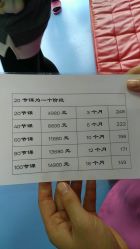 -子木乐园婴儿游泳馆(水晶港店)