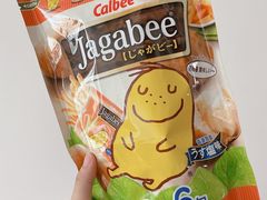 -金鹰超市(国际购物中心新街口店)