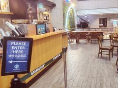 -星巴克(浙江省人民医院店)