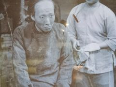 -北京人艺戏剧博物馆