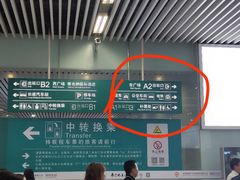 -维也纳酒店( 深圳东站布吉老街店)