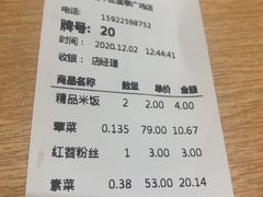 -每味每客·重庆麻辣烫(国泰店)