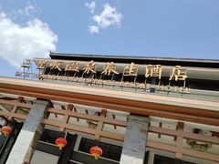 -罗田薄刀峰风景区