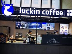 -瑞幸咖啡(7号国际商业中心店)