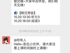 -环球雅思·托福·ALevel·OSSD·DSE·留学英语培训学校(体育西校区)
