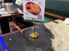 -新白鹿餐厅(百联中环店)