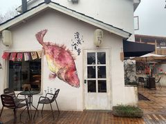 门面-深夜食堂(永康南路店)