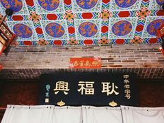 -耿福兴(凤凰美食街店)