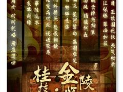 -AMG海上明珠影城(上海环球港RealDCinema店)