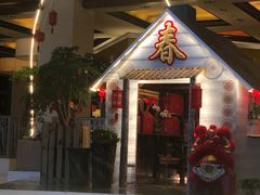 -无锡君来洲际酒店