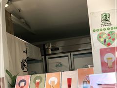 -狐狸家·酸奶酪专门店(平江路店)